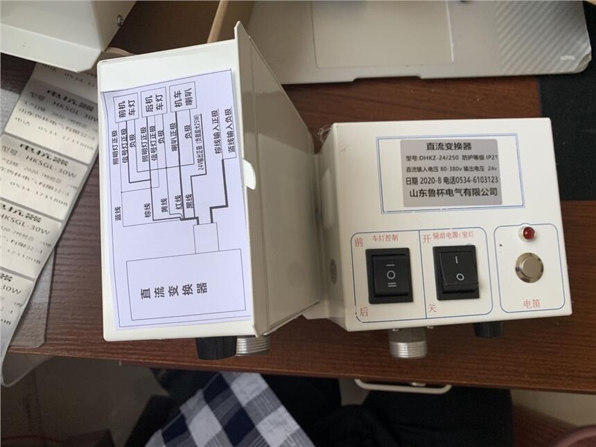 山東魯杯直銷直流變換器DHKZ-24/250采用鋁合金精密鑄造
