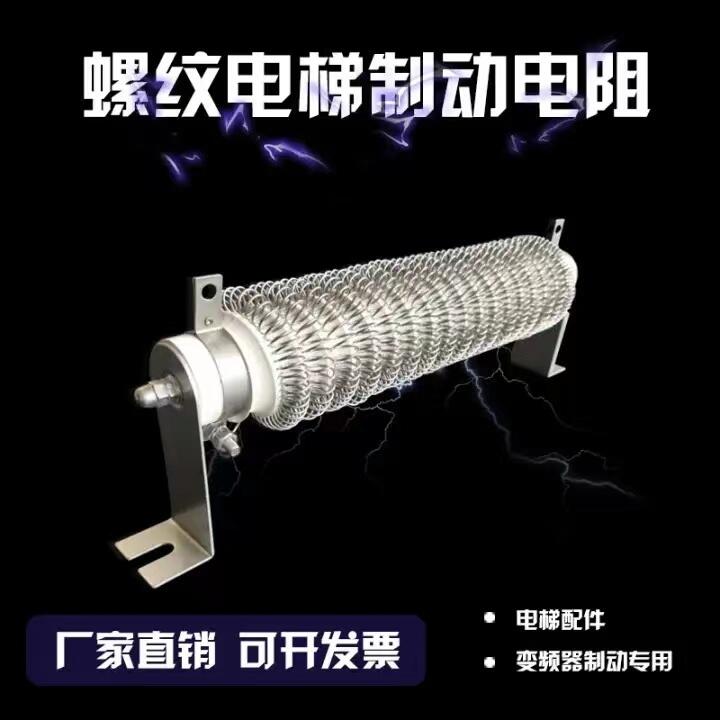 山東魯杯22P1-42-8/3螺紋彈簧電阻具有精度高，阻值穩(wěn)定等優(yōu)點